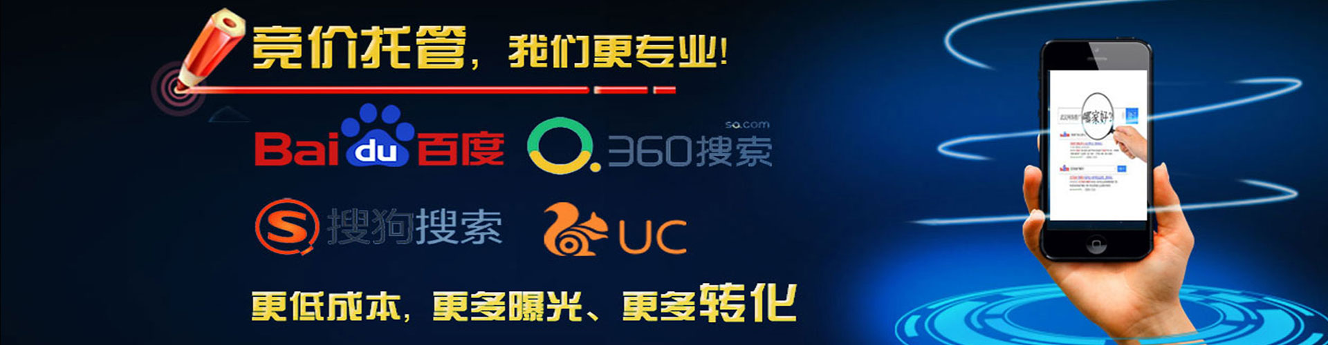 灌云百度广告推广